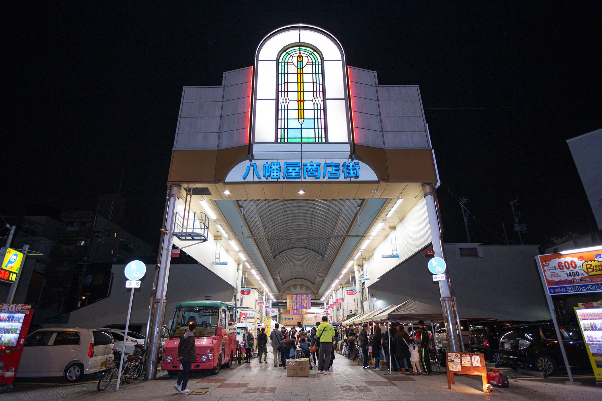 八幡屋商店街ナイトマーケット（大阪市港区）