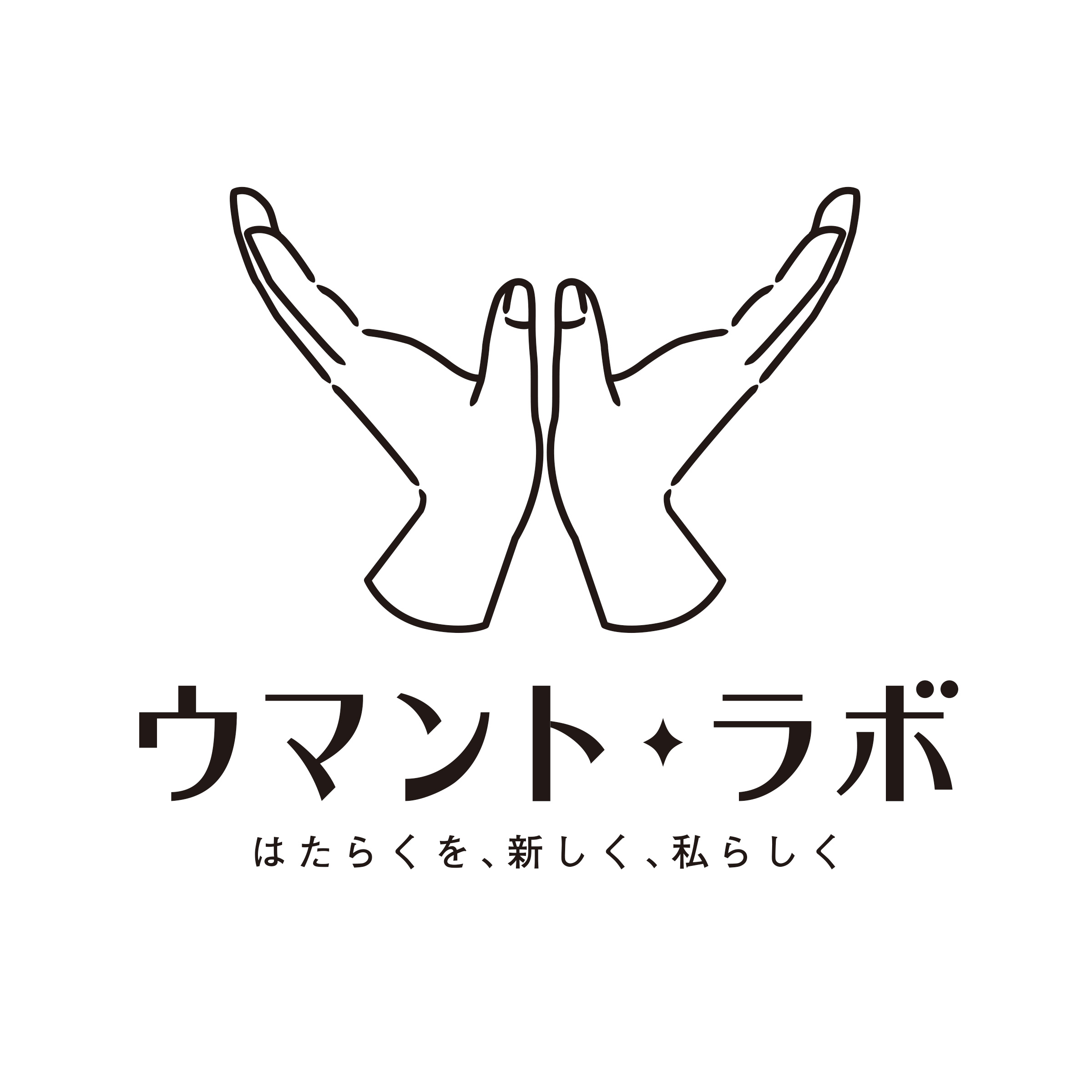 株式会社ウマント・ラボ様｜2021.4 ブランドロゴ・Webサイト（大阪市北区）